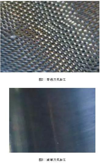 普通刀具与减振刀具加工效果对比 普通刀具与减振刀具加工效果对比