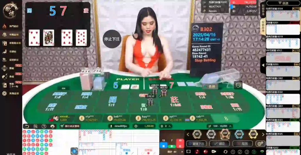 3A百家樂牌桌與試玩介面
