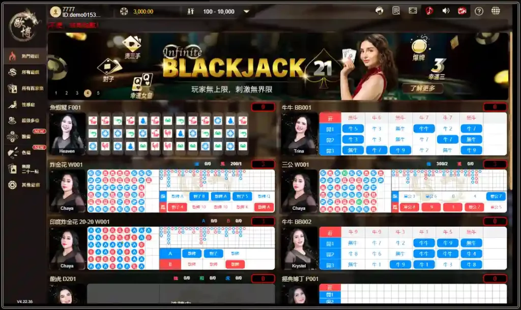 DG百家樂試玩 vs 3A百家樂試玩該選誰？百家樂試玩大對決！
