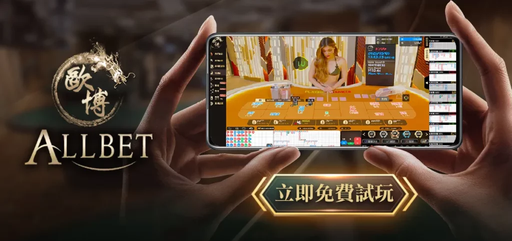 hoting.com.tw-測試百家樂策略的最佳戰場